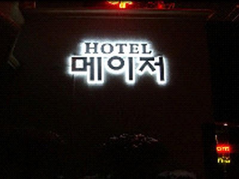 Major Hotel Jeju Exterior photo